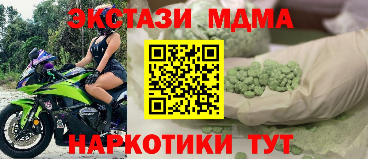 Бошки Шишки Кузнецк