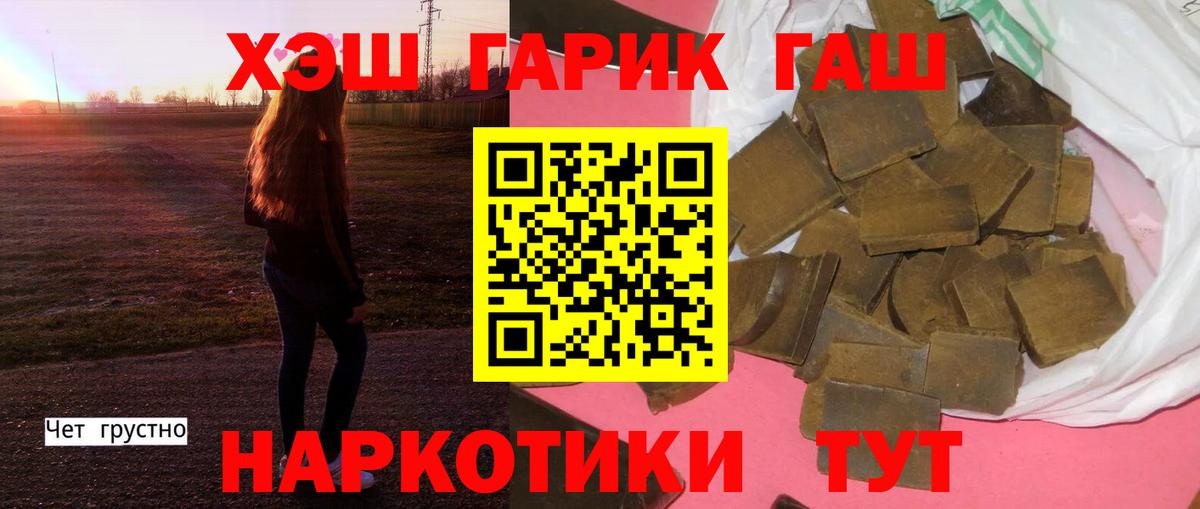 ГАШ Изолятор Кузнецк