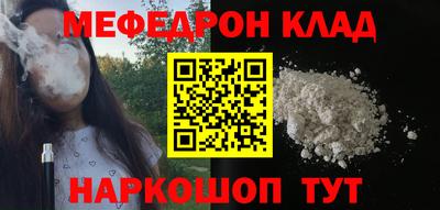 mdpv Ипатово