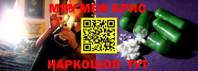 MESCALINE Ирбит