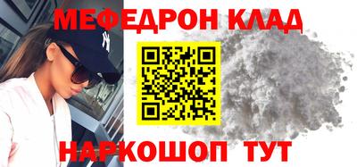 MESCALINE Ирбит