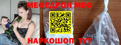 MESCALINE Ирбит