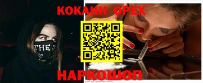 MESCALINE Ирбит