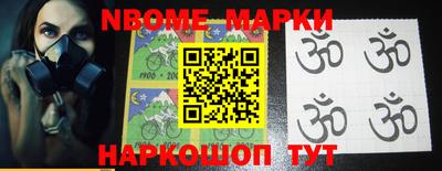 MESCALINE Ирбит