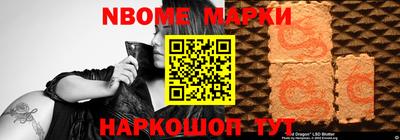 MESCALINE Ирбит