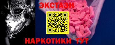 mdpv Ипатово