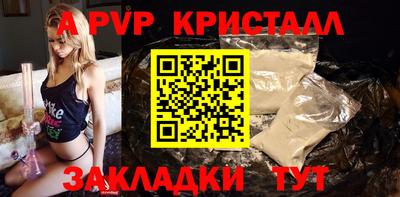 mdpv Ипатово