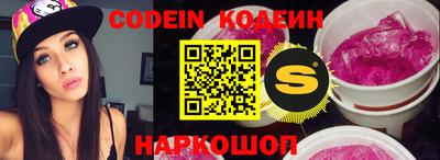 MESCALINE Ирбит