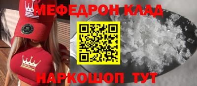 MESCALINE Ирбит