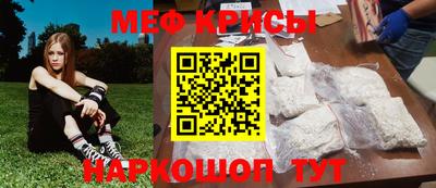 MESCALINE Ирбит