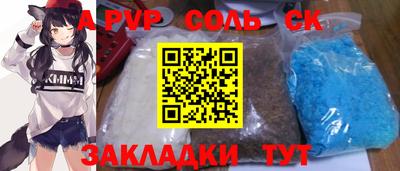 СК Изобильный