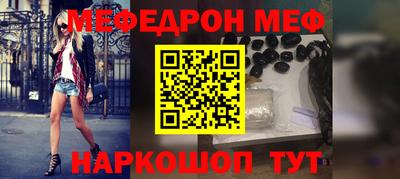 mdpv Ипатово