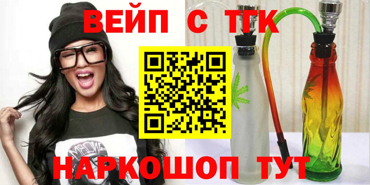 Дистиллят ТГК Wax Кузнецк