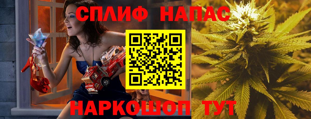 Канабис VHQ  Марихуана конопля  Вход с VPN  Кузнецк  МАРИХУАНА сатива 